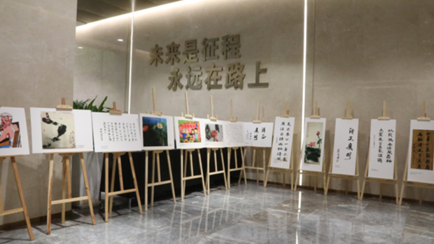 笔墨清风 黔路廉行——集团公司廉洁文化作品展播